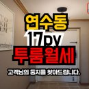 연수부강아파트 네이버블로그