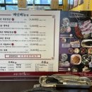 삼산미래타운점 이미지