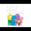 안녕노을 이미지