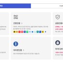 굿맘굿베이비 교육원 네이버블로그