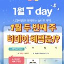 파리바게뜨울산신정점 이미지