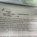 형사소송법 공소장변경에대한 질문있습니다! 이미지