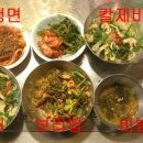 아무끼나식당