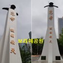장현농장 Daum카페