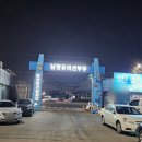 당진호스릴-51 | 인천배낚시 시간배 체험 후기