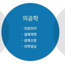 한양바이오 이미지