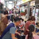 포항큰동해시장 이미지