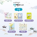 요리조리 그림책 놀이 이미지