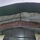 금반농원 이미지