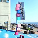 등대오름길 | 동해여행 스카이밸리 묵호 가봐야할곳 도째비골 해랑전망대 논골담 등대오름길