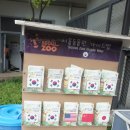 다둥이도시락 | 서울대공원 다둥이카드 입장 후기