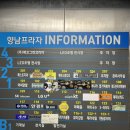향남풋살파크