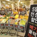 메가마트