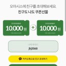 오아시스장 네이버블로그
