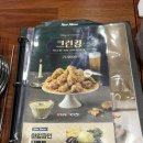누구나홀딱반한닭LCT점 네이버블로그