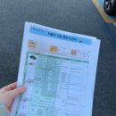 교통안전공단 해운대검사소 이미지