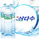 슈퍼마트 이미지