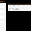 Re: 오늘의 마지막 문제. 지금 만든 나이브 베이즈 알 샤이니 화면을 쳇GPT 에게 요청해서.. 이미지