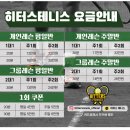 톡테니스 - 대덕구 계족산로81번길 54 | 톡테니스