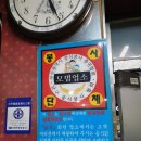 수훈중국관 | 부산 용호동 맛집으로 알려진 가성비 갑 수훈중국관 솔직후기