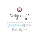 주식회사 모이스텐 이미지