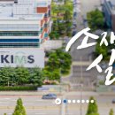 현대전기재료