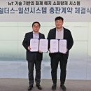 SK시스템 이미지