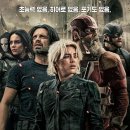영화 썬더볼츠*(2025) 정보, 줄거리, 결말, 후기