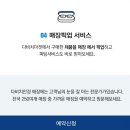 다비치안경 신서귀포이마트 옆점 | 서귀포 안경점 -다비치안경 신시가지점