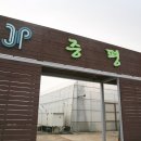 농업기술센터(농업인문화관) 이미지