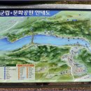 입곡군립공원(산림욕장) 이미지