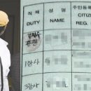 정도직업소개소