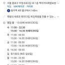 종로족발 - 고양시 일산동구 일산로441번길 87-8 | 종로족발