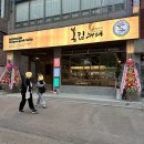 미스강 | [봉림대패] : 홍대데이트ㅣ홍대입구역 대패삼겹살 맛집ㅣ무한샐러드바ㅣ가성비 찐맛집ㅣ회식장소