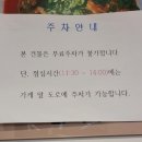 이든고기국수 이미지