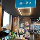 짬뽕광 이미지