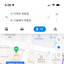 나눌헤어 목동점