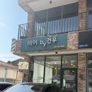 건우룸 | 대구 수성구 상동 미용실 1인 단독룸 '헤어바이건우' 매직후기