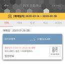 야탑역(공항버스) 이미지