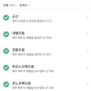 제주나그네 이미지