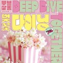 문화기획사 인생축제