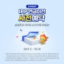 연금약국 이미지