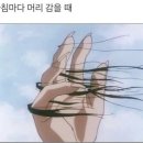 공활