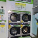 웰빙빨래방 이미지