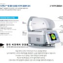 명문안경원 이미지