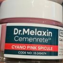 핑크라인 이미지