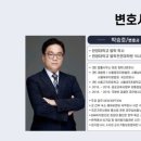 법무법인정윤