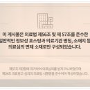 새롬한의원 네이버블로그