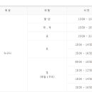 사당문화회관 이미지