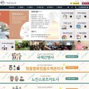 에듀한능원